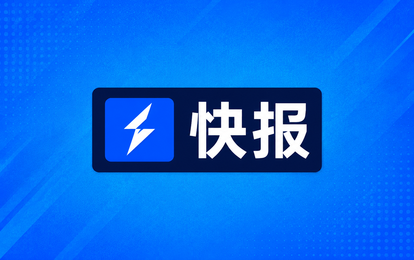 CBA半场战报库珀26分10助辽宁59比52领先四川